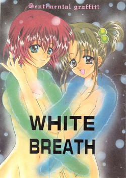 Download White Breath