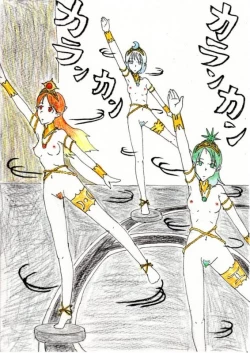 Page 13 of Artist - muitosyoku