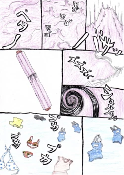 Page 28 of Artist - muitosyoku