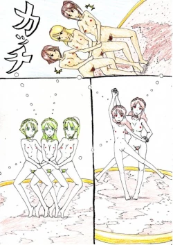 Page 40 of Artist - muitosyoku