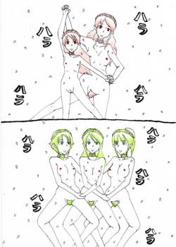 Page 42 of Artist - muitosyoku