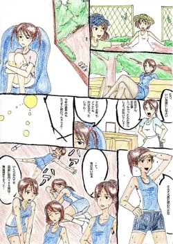 Page 51 of Artist - muitosyoku