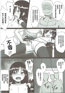 Page 10 of Asashio-chan Kaisou Keikaku