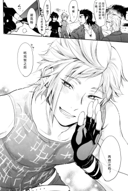 Page 15 of Nanda, Tada no Erobon ka.