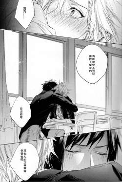 Page 46 of Houkago, Kimi to Kotaeawase o Shiyou.