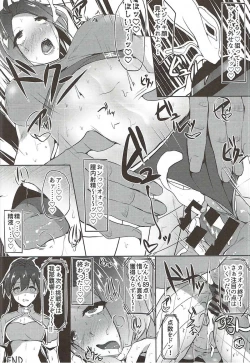 Page 35 of 765 Pro Dosukebe Namahousou 24-jikan Televi Goudou