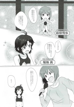 Page 42 of 765 Pro Dosukebe Namahousou 24-jikan Televi Goudou