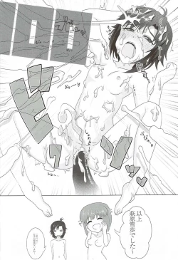 Page 47 of 765 Pro Dosukebe Namahousou 24-jikan Televi Goudou