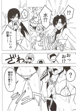 Page 49 of 765 Pro Dosukebe Namahousou 24-jikan Televi Goudou