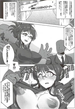 Page 57 of 765 Pro Dosukebe Namahousou 24-jikan Televi Goudou