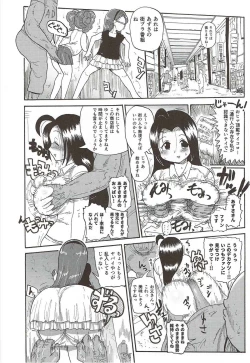 Page 71 of 765 Pro Dosukebe Namahousou 24-jikan Televi Goudou