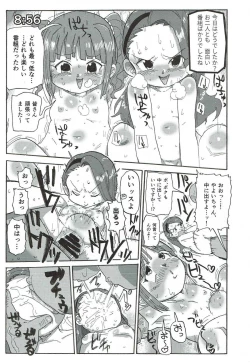 Page 80 of 765 Pro Dosukebe Namahousou 24-jikan Televi Goudou