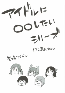 Page 10 of Kaputte Douzo