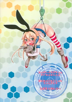 Page 20 of Nagato-gata 1 Ban Kan Futanari Nagamon