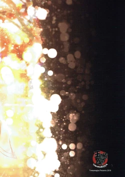 Page 26 of Kisetsu no Mukou