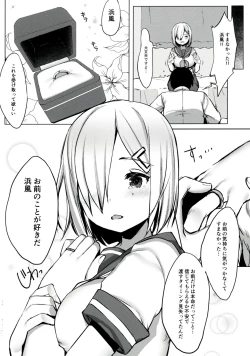 Page 10 of Hamakaze no Wakka