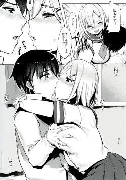 Page 11 of Hamakaze no Wakka