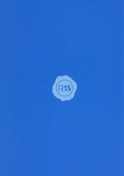 Page 22 of Hamakaze no Wakka