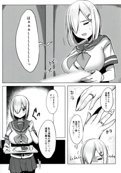 Page 5 of Hamakaze no Wakka