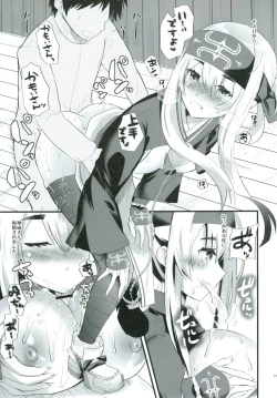 Page 10 of Pirka Ruanpe