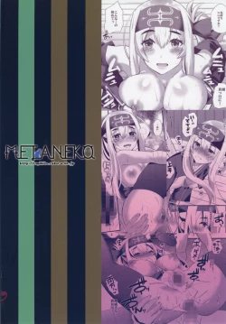 Page 26 of Pirka Ruanpe