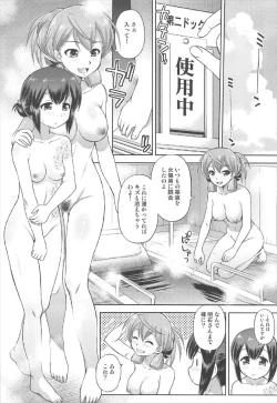 Page 13 of Semishigure