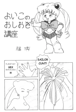 Page 63 of Sailor X 3