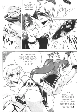 Page 75 of Sailor X 3