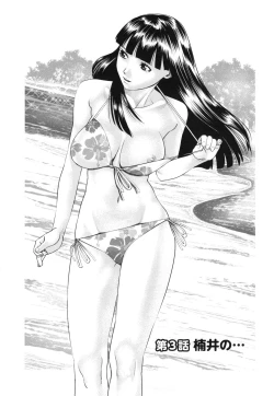 Page 44 of Ikasete Iland