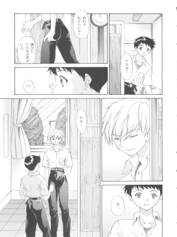 Page 15 of 2002 ONLY ASKA side B