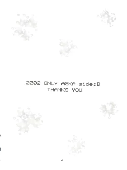 Page 48 of 2002 ONLY ASKA side B
