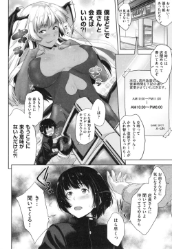 Page 103 of Glass Top!