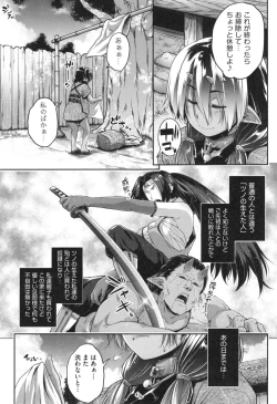 Page 123 of Glass Top!