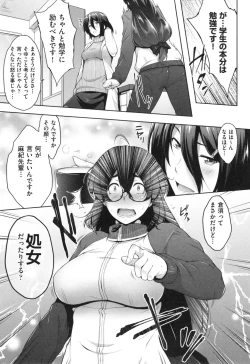 Page 171 of Glass Top!