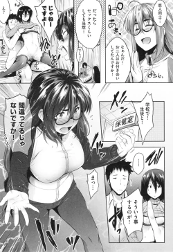 Page 179 of Glass Top!