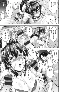 Page 199 of Glass Top!