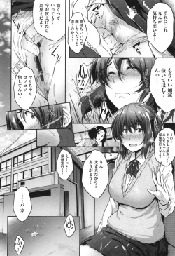 Page 19 of Glass Top!