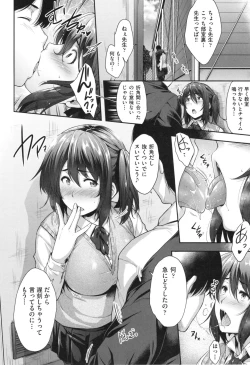 Page 21 of Glass Top!