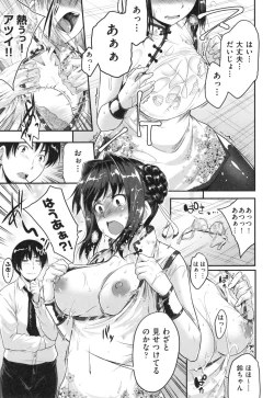 Page 40 of Glass Top!