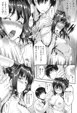 Page 42 of Glass Top!