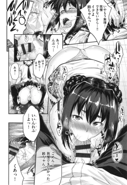 Page 47 of Glass Top!