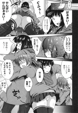 Page 80 of Glass Top!