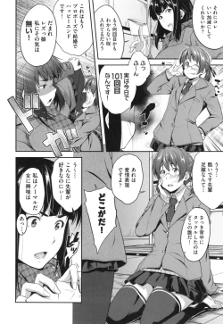 Page 81 of Glass Top!