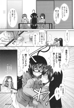 Page 134 of Ketsusenryaku