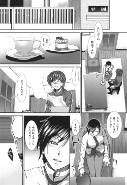 Page 138 of Ketsusenryaku