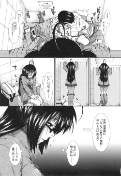 Page 62 of Ketsusenryaku