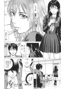 Page 94 of Seifukukei Joshi
