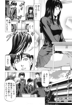 Page 40 of Sokuiki