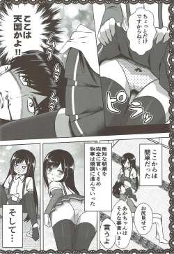 Page 13 of Asashio to Asobo! Gokkoasobi de Muramura Hen