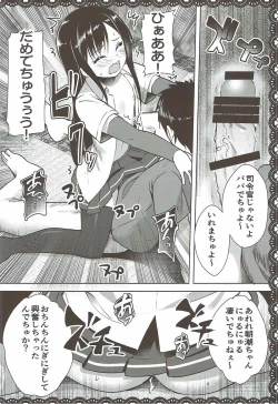 Page 19 of Asashio to Asobo! Gokkoasobi de Muramura Hen